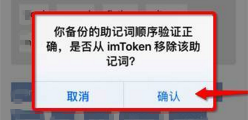 imtoken怎么用(imtoken怎么用ERC20转TRC20)