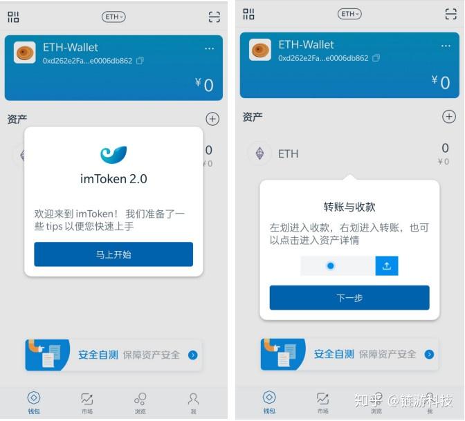 imtokenios下载(imtoken官网下载20苹果版)