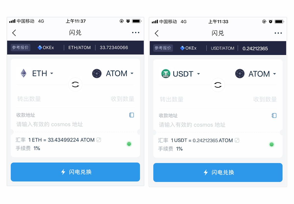 imtoken可以买币吗(imtoken可以直接卖usdt吗)