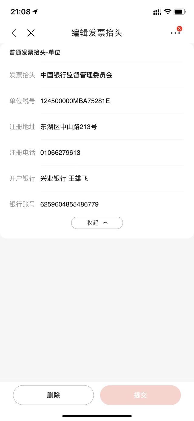 imtoken需要实名吗(imtoken不用身份认证的吗)