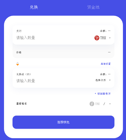 imtokenusdt转账(imtoken钱包转账教程)