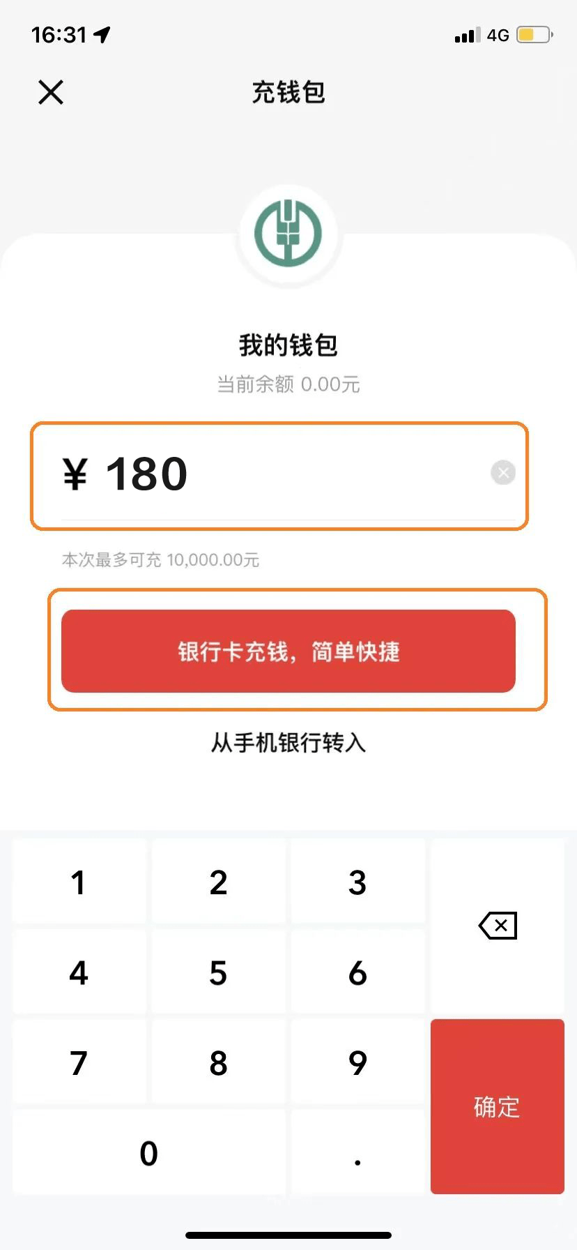 imtoken钱包怎么激活(im token钱包怎么样)