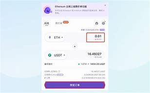 imtoken不能转账(imtoken转账trx)