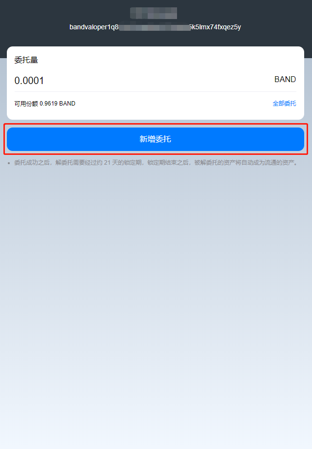 imtoken可以收usdt吗(imtoken可以直接卖usdt吗)