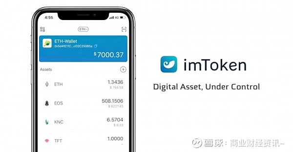 imtoken可以注销吗(imtoken如何注销)