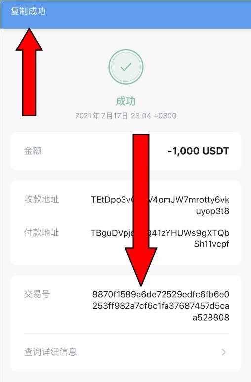 imtoken怎么充值usdt(imtoken怎么充值usdt地址)