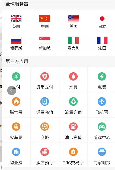 imtoken钱包(imtoken钱包官网)