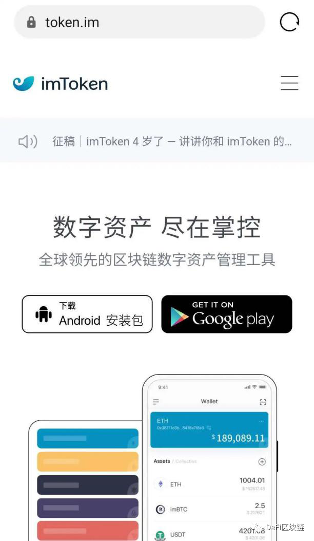 imtoken怎么充值trx(imtoken怎么充值usdt地址)