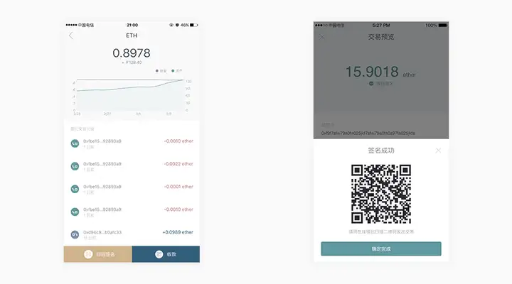 imtoken冷钱包怎么使用(imtoken冷钱包转账要手续费吗)