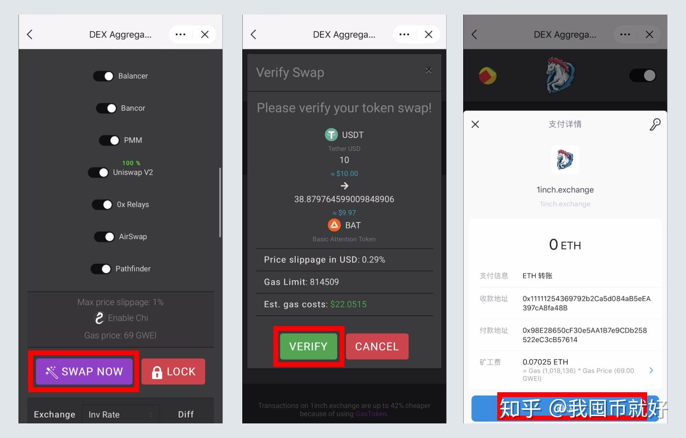 imtoken矿工费(imtoken矿工费越来越高)