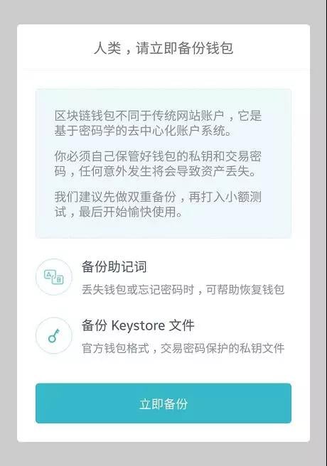 imtoken的安装、配置和使用(imtoken)