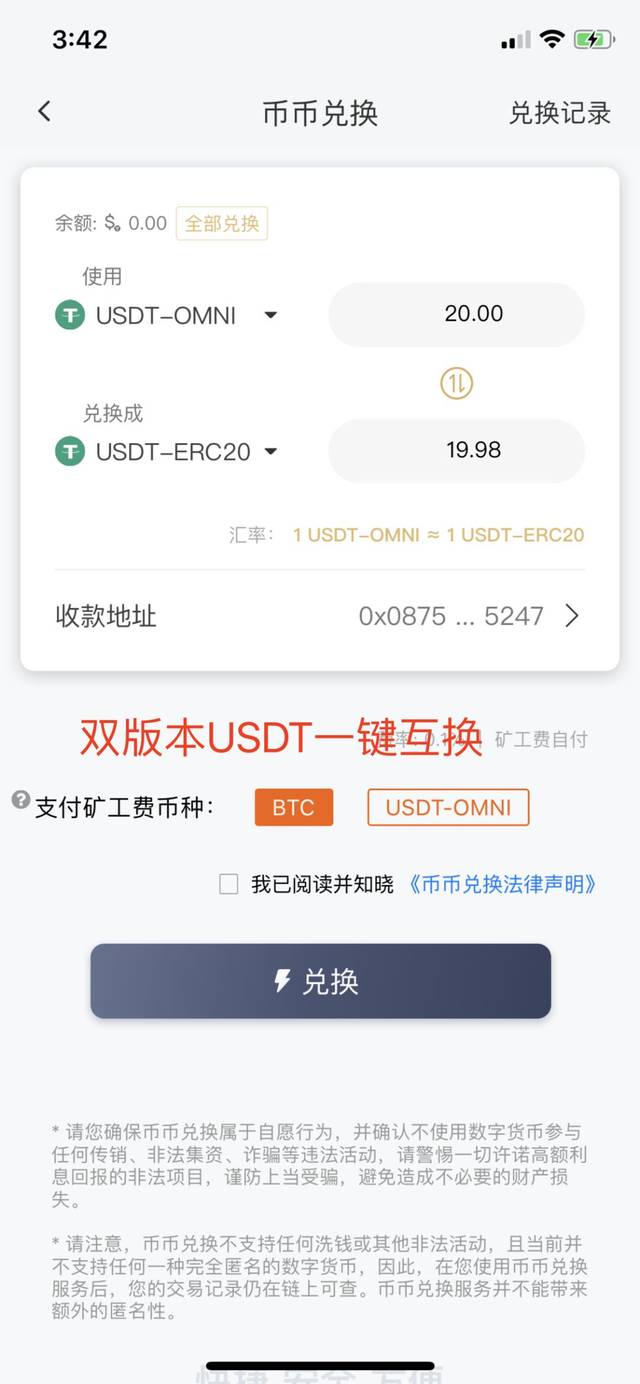 imtoken钱包被多签了怎么办(imtoken钱包被盗怎么查询)