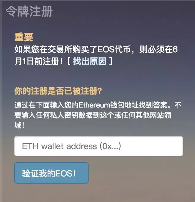 imtoken查看授权(imtoken怎么授权)