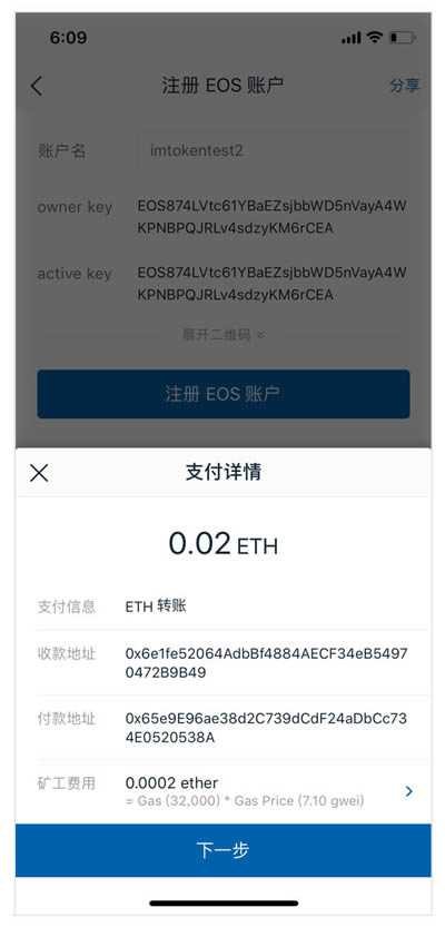 包含imtoken钱包是哪个国家的的词条