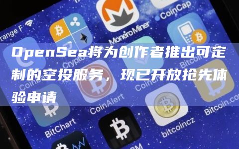 imtoken官网比特币和以太坊数字货币钱包(imtoken支持比特币吗)