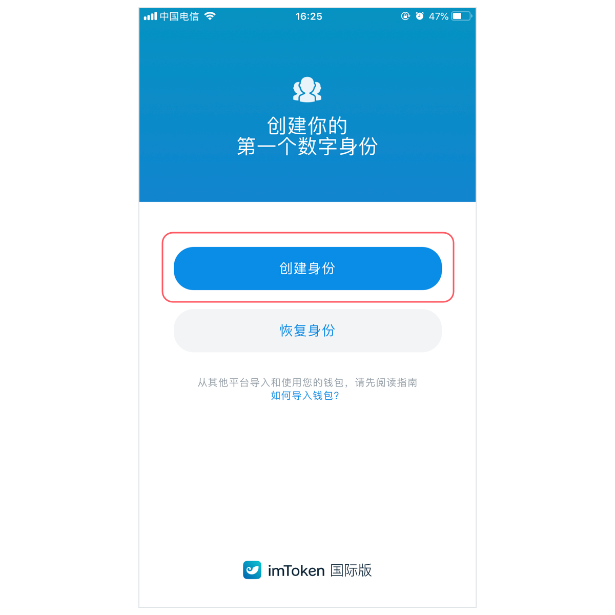 imtoken添加账户(imtoken怎么绑定银行卡)